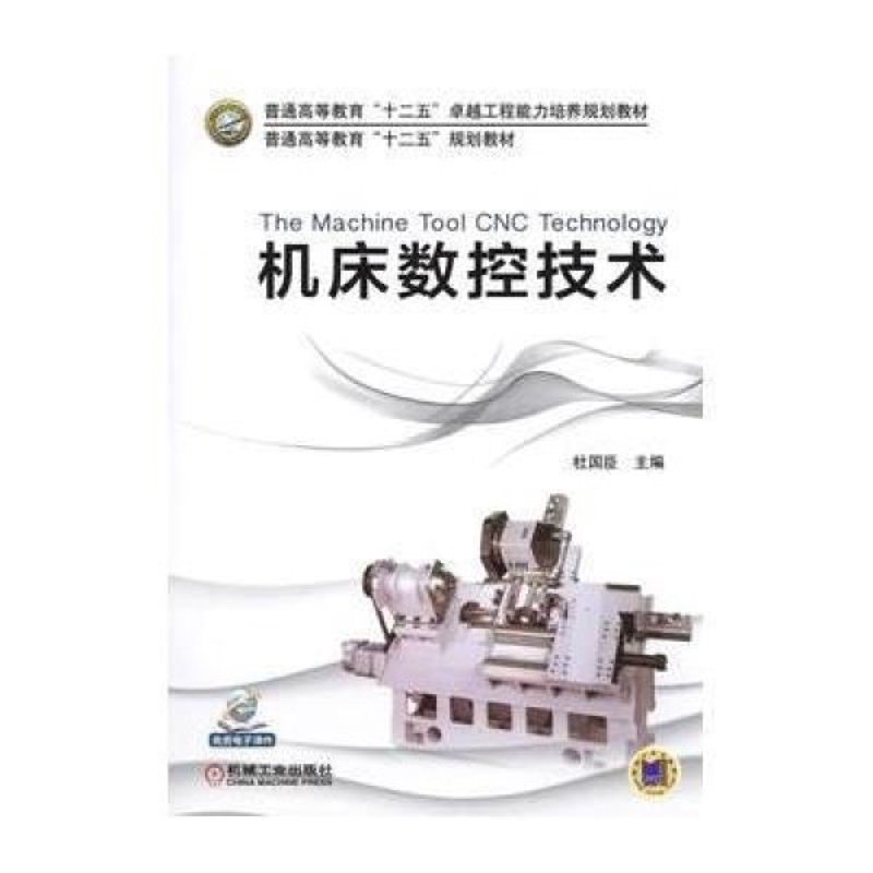 CNC加工在现代制造业中的革新动力